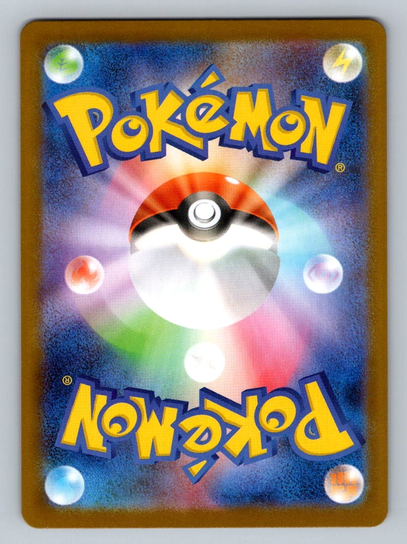 Pokemon TCG Lycanroc Holo Art Rare SV9: Battle Partners 107/100