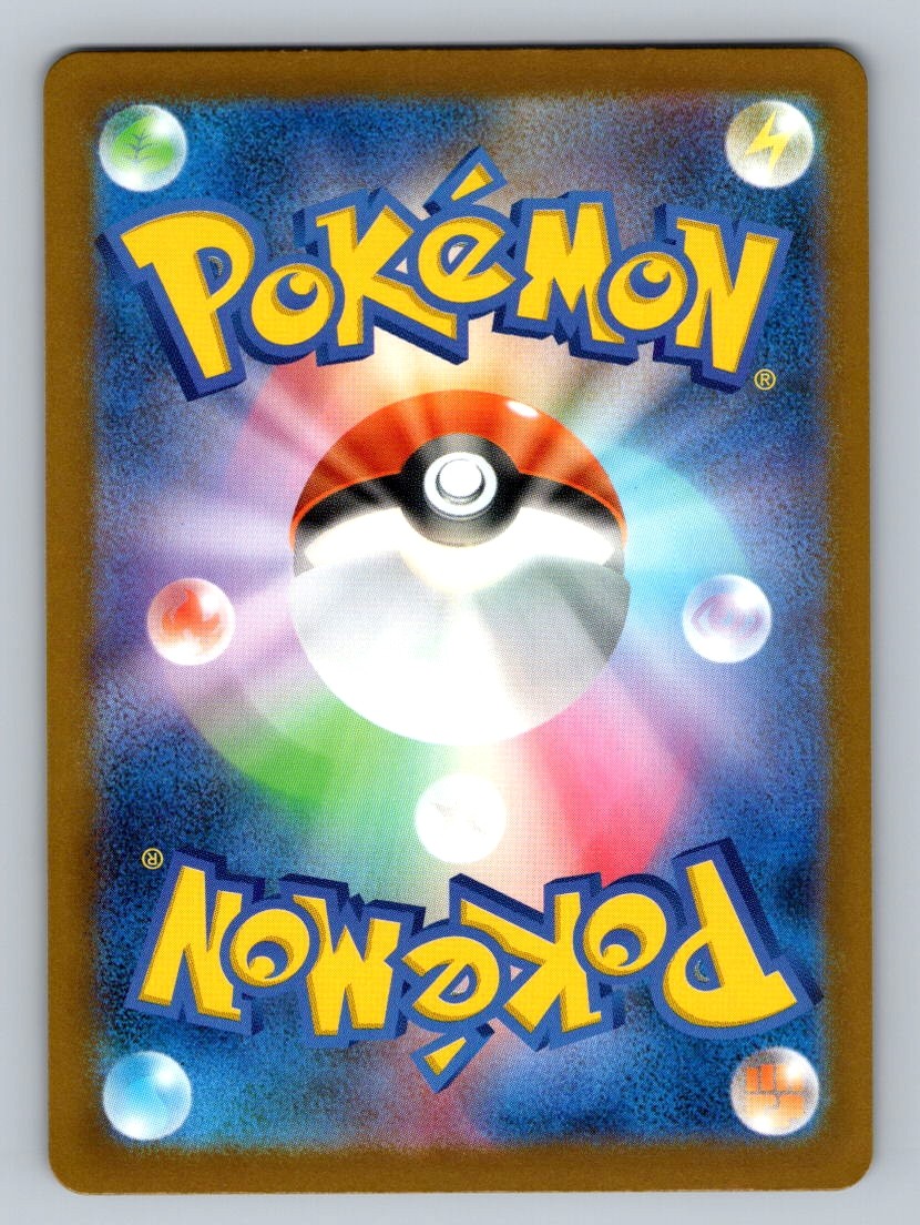 Pokemon TCG Mega Gardevoir ex - Holo Mega Attack Rare M2a: High Class Pack: MEGA