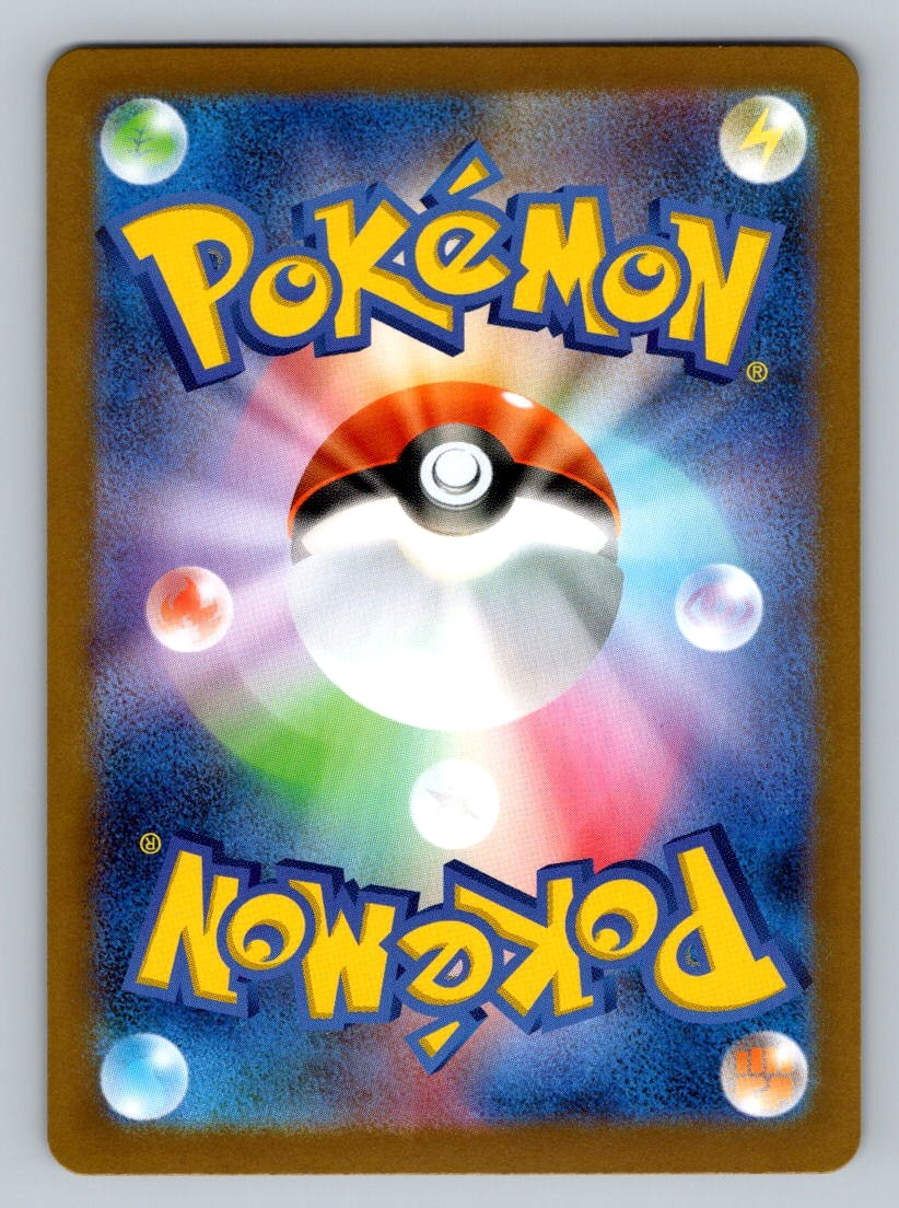 Pokemon TCG Flygon Holo Art Rare M2: Inferno X 088/080