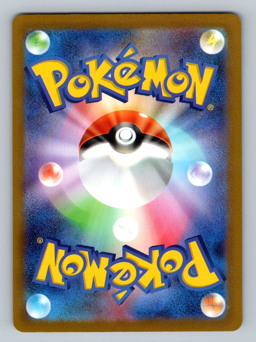 Pokemon TCG Mewtwo VSTAR Holo Triple Rare S12a: VSTAR Universe 051/172