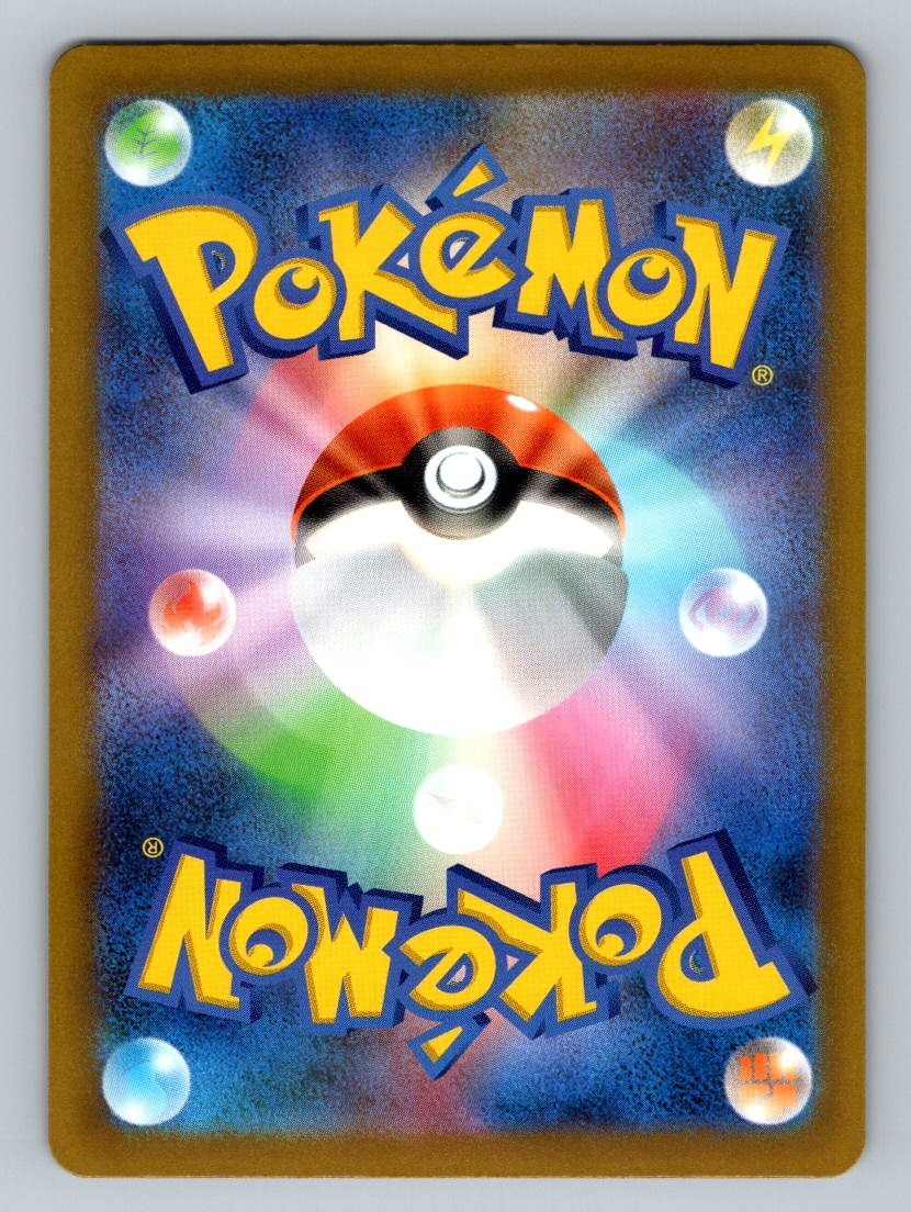 Pokemon TCG Sliggoo Holo Art Rare M4: Ninja Spinner 093/083