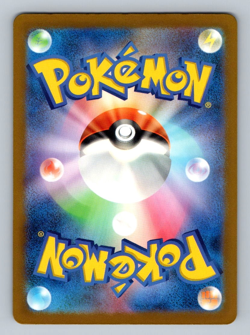 Pokemon TCG Glimmet Holo Shiny Rare SV4a: Shiny Treasure ex 286/190