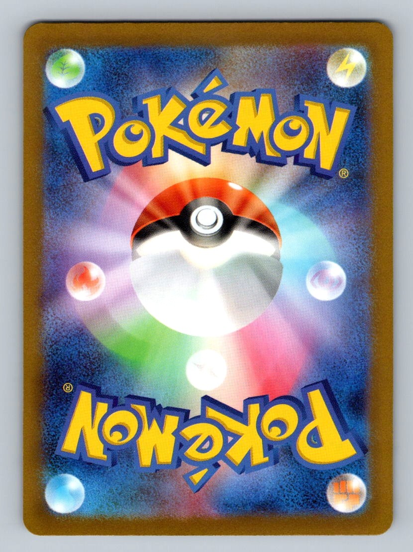 Pokemon TCG Hatterene VMAX Holo Triple Rare S12a: VSTAR Universe 066/172