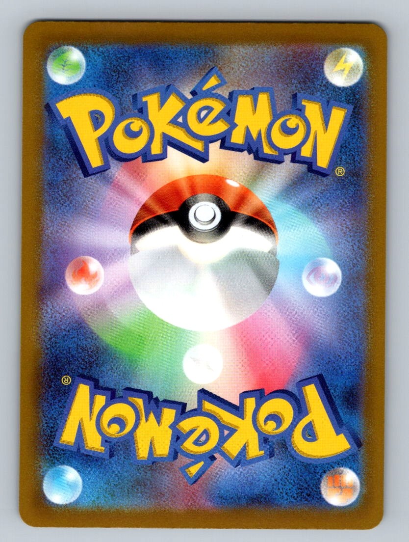 Pokemon TCG Tsareena V Holo Super Rare S8: Fusion Arts 101/100