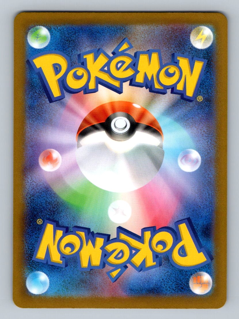 Pokemon TCG Dewgong Holo Art Rare M2: Inferno X 084/080