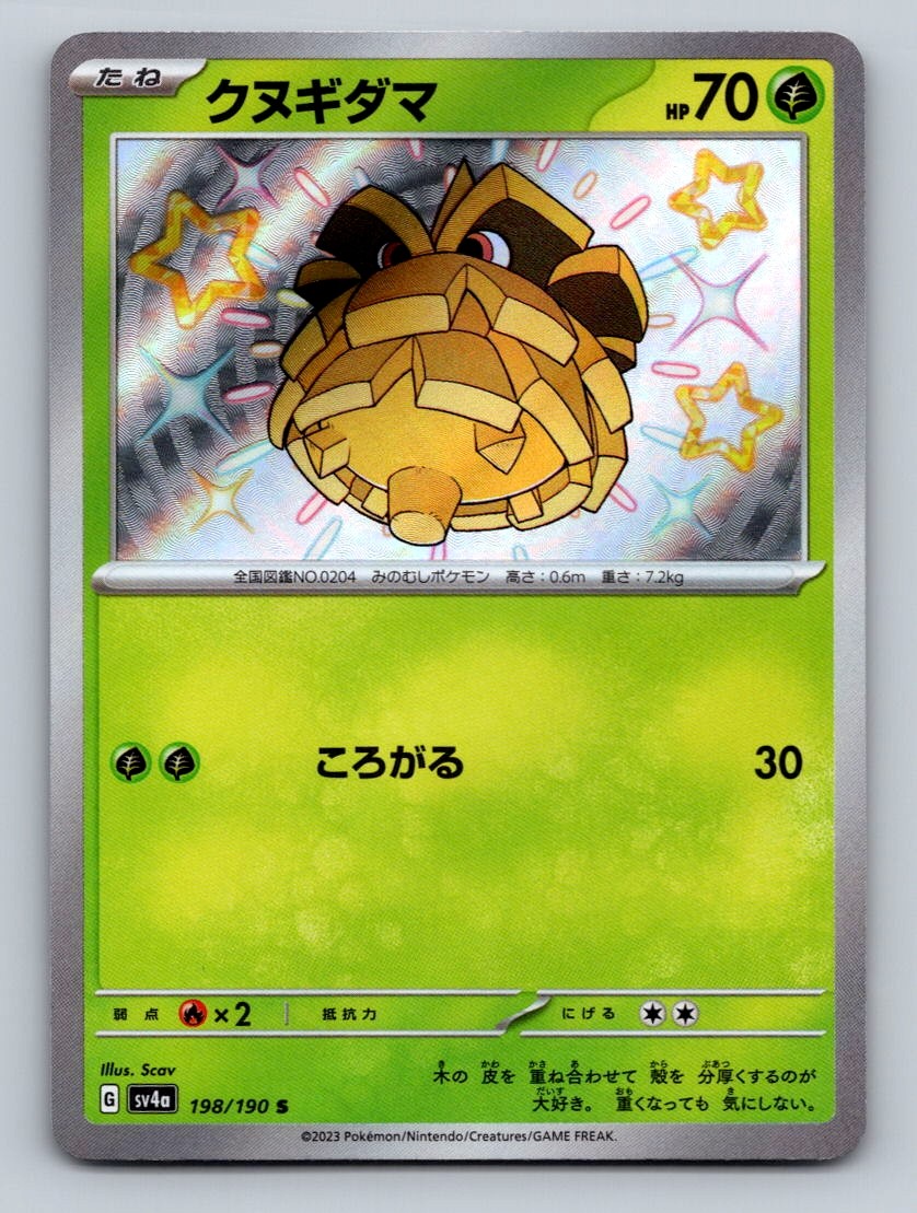 Pokemon TCG Pineco Holo Shiny Rare SV4a: Shiny Treasure ex 198/190
