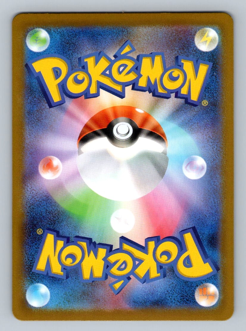 Pokemon TCG Garganacl Holo Art Rare m1L: Mega Brave 070/063