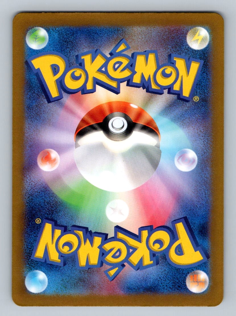 Pokemon TCG Skiploom Holo Shiny Rare SV4a: Shiny Treasure ex 196/190