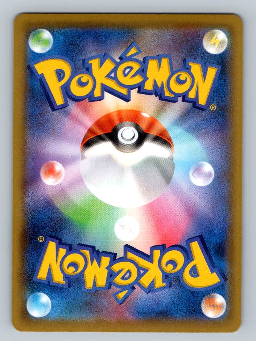 Pokemon TCG Thwackey Holo Shiny Rare S4a: Shiny Star V 204/190