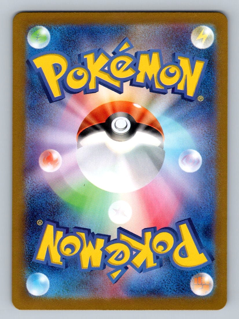 Pokemon TCG Charmander Holo Art Rare SV2a: Pokemon Card 151 168/165