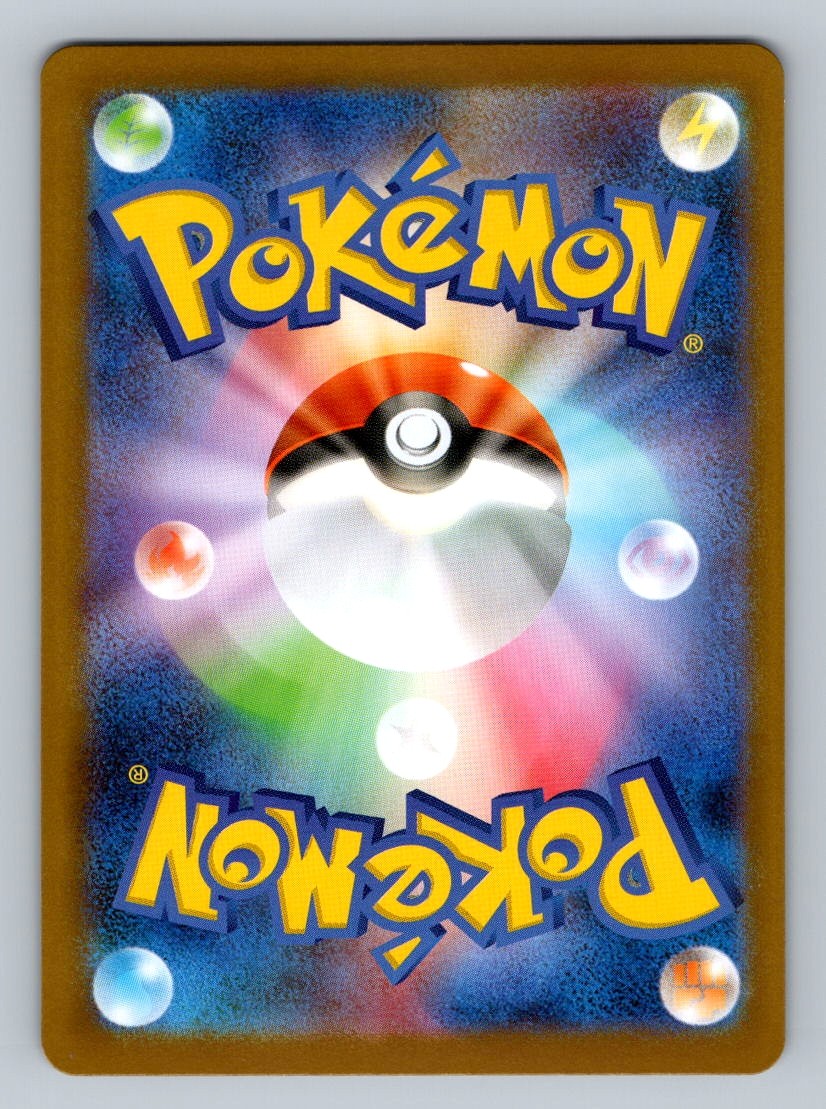 Pokemon TCG Team Rocket's Spidops Holo Art Rare SV10: The Glory of Team Rocket 0