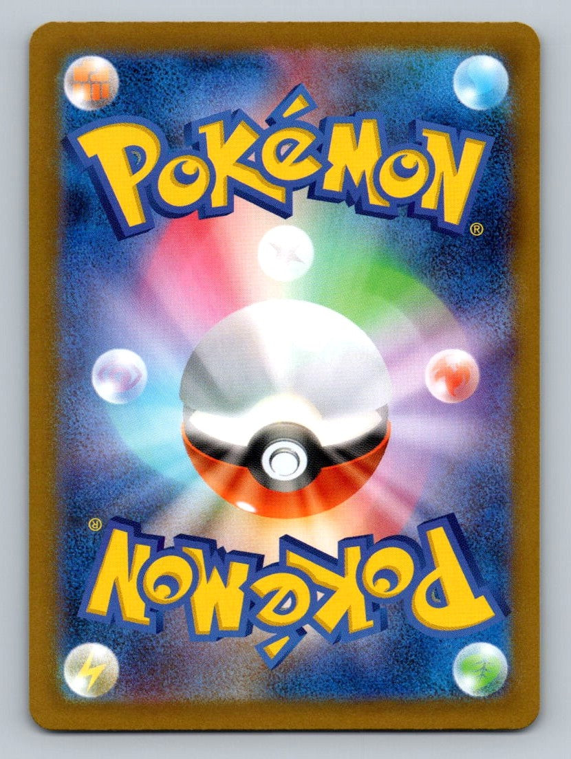 Pokemon TCG Piplup - 085/080 Holo Art Rare M2: Inferno X 085/80