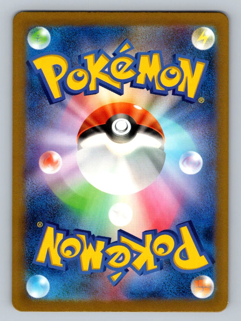 Ho-Oh Holo S8a: 25th Anniversary Collection 004/028