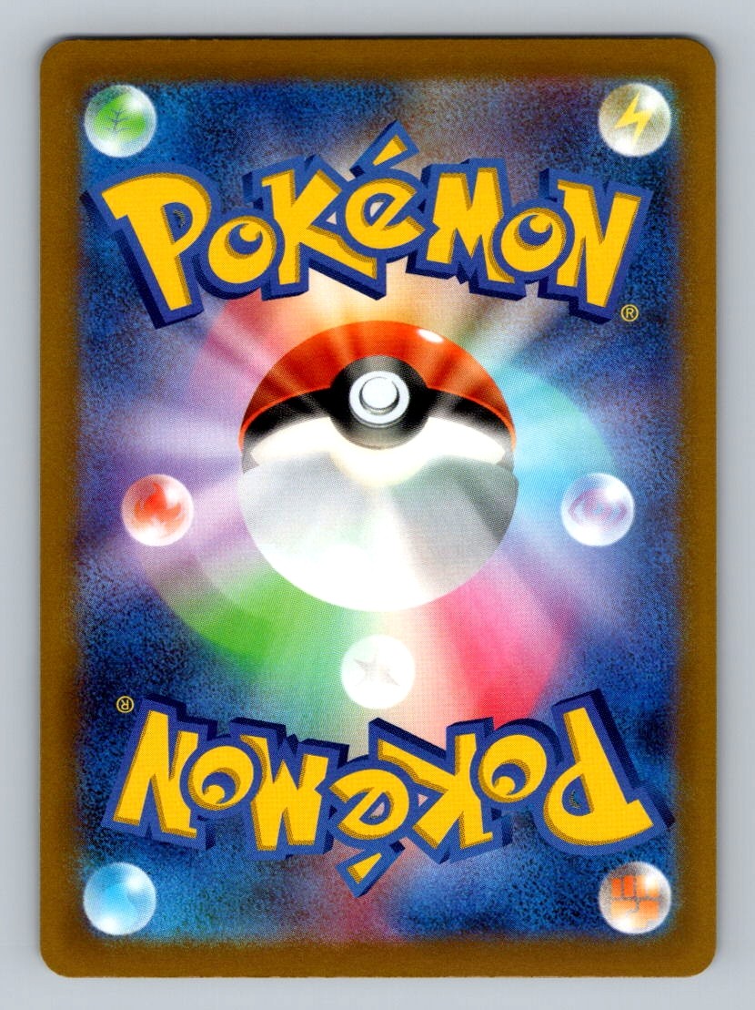 Pokemon TCG Boltund V Holo Double Rare S8: Fusion Arts 034/100