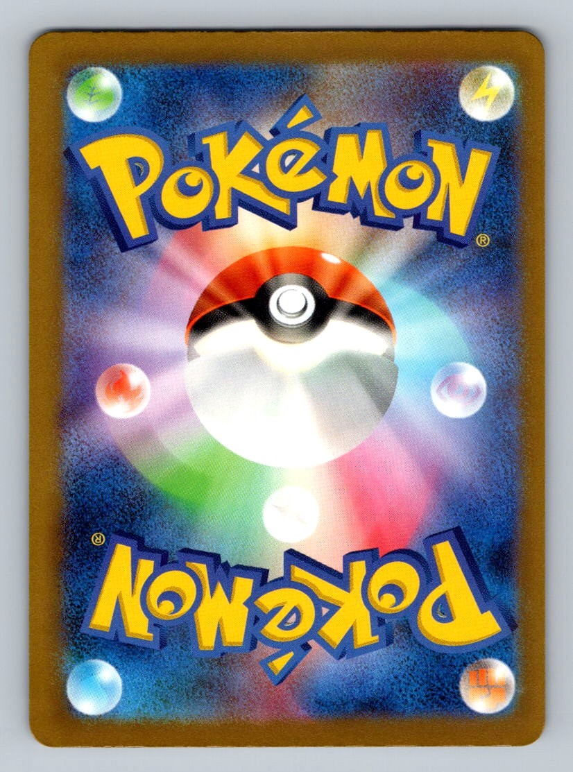 Pokemon TCG Arctibax Holo Shiny Rare SV4a: Shiny Treasure ex 234/190