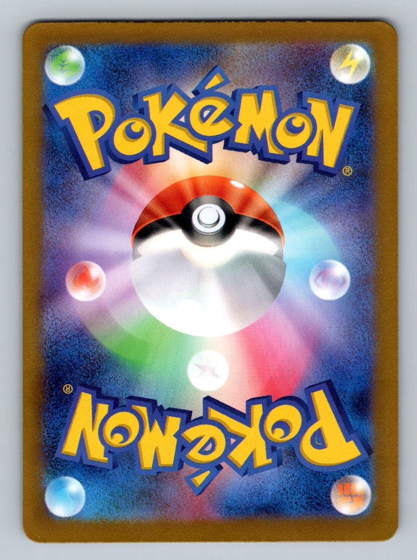 Pokemon TCG Kadabra Holo Shiny Rare SV4a: Shiny Treasure ex 254/190