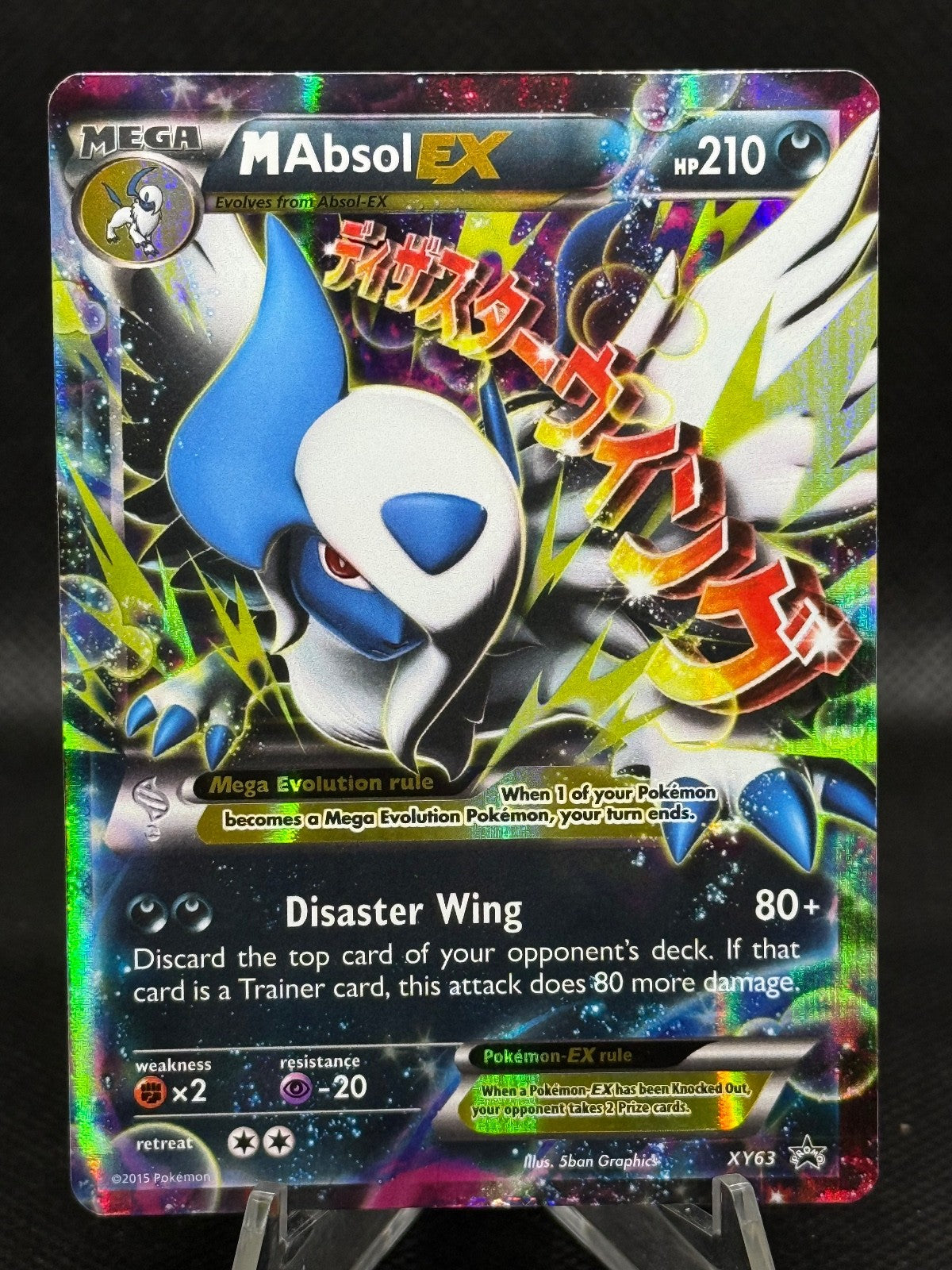 M Absol EX Holo Promo XY Promos XY63 NM Pokemon