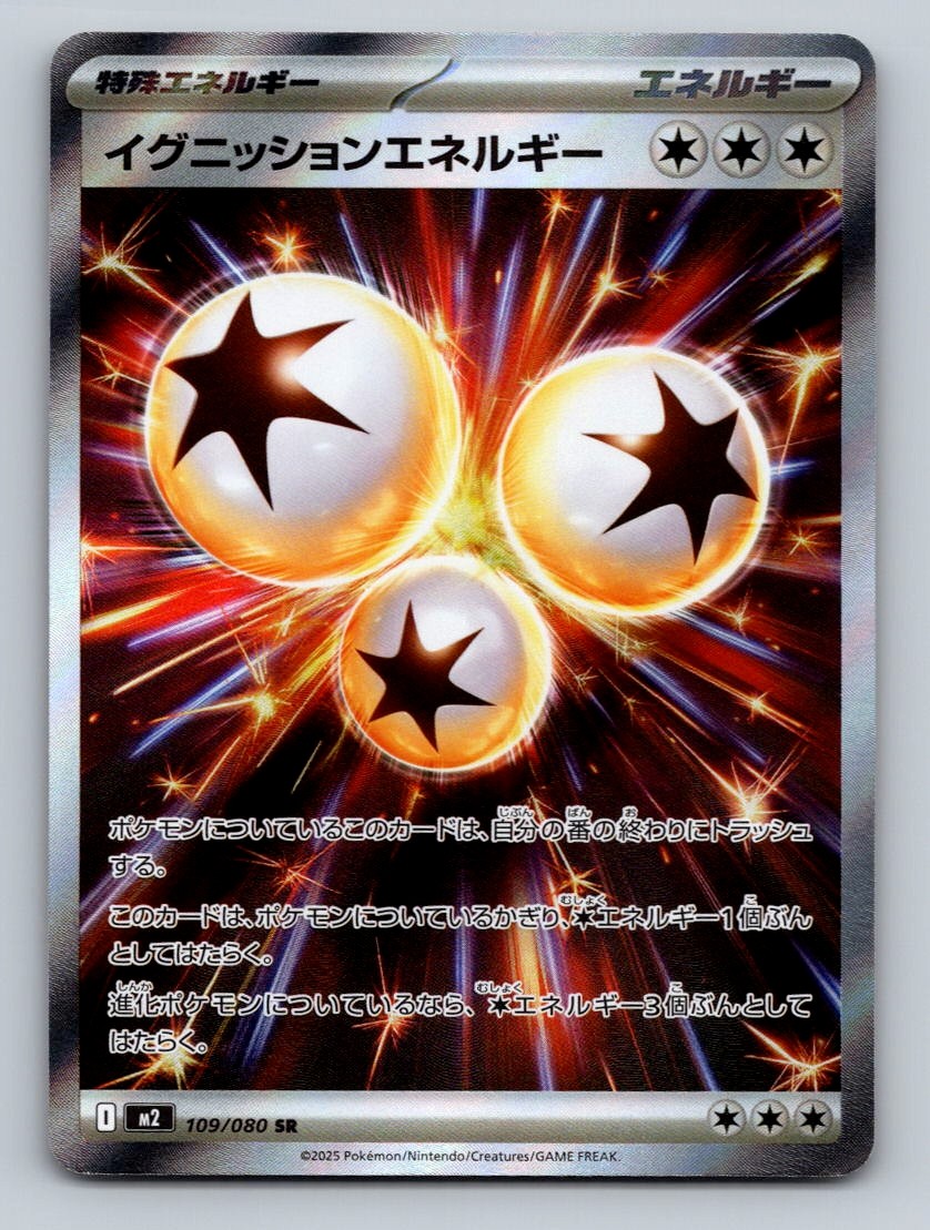 Pokemon TCG Ignition Energy Holo Super Rare M2: Inferno X 109/080