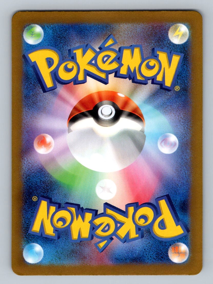 Pokemon TCG Kirlia Holo Shiny Rare SV4a: Shiny Treasure ex 259/190
