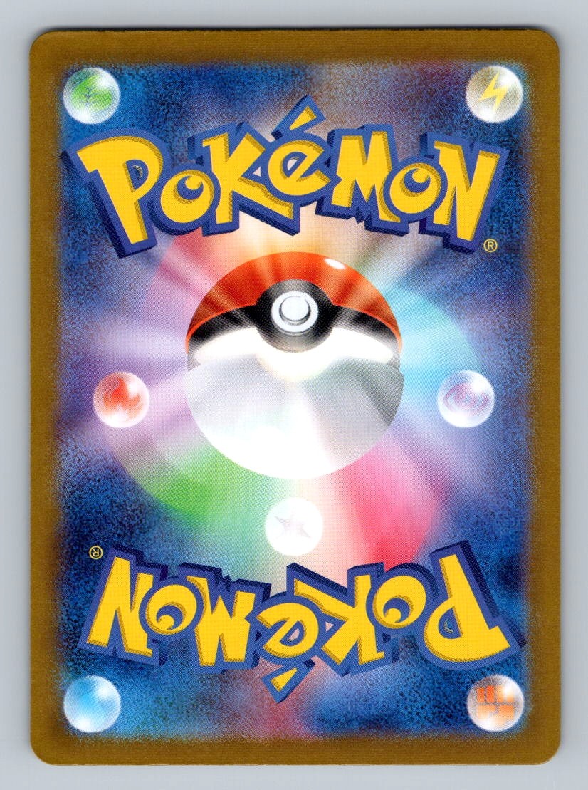 Pokemon TCG Nemona Holo Super Rare SV4a: Shiny Treasure ex 343/190