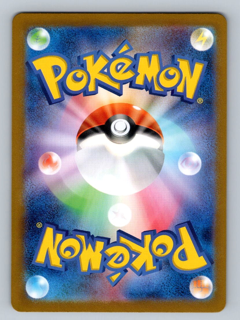 Pokemon TCG Wigglytuff ex Holo Super Rare SV2a: Pokemon Card 151 189/165