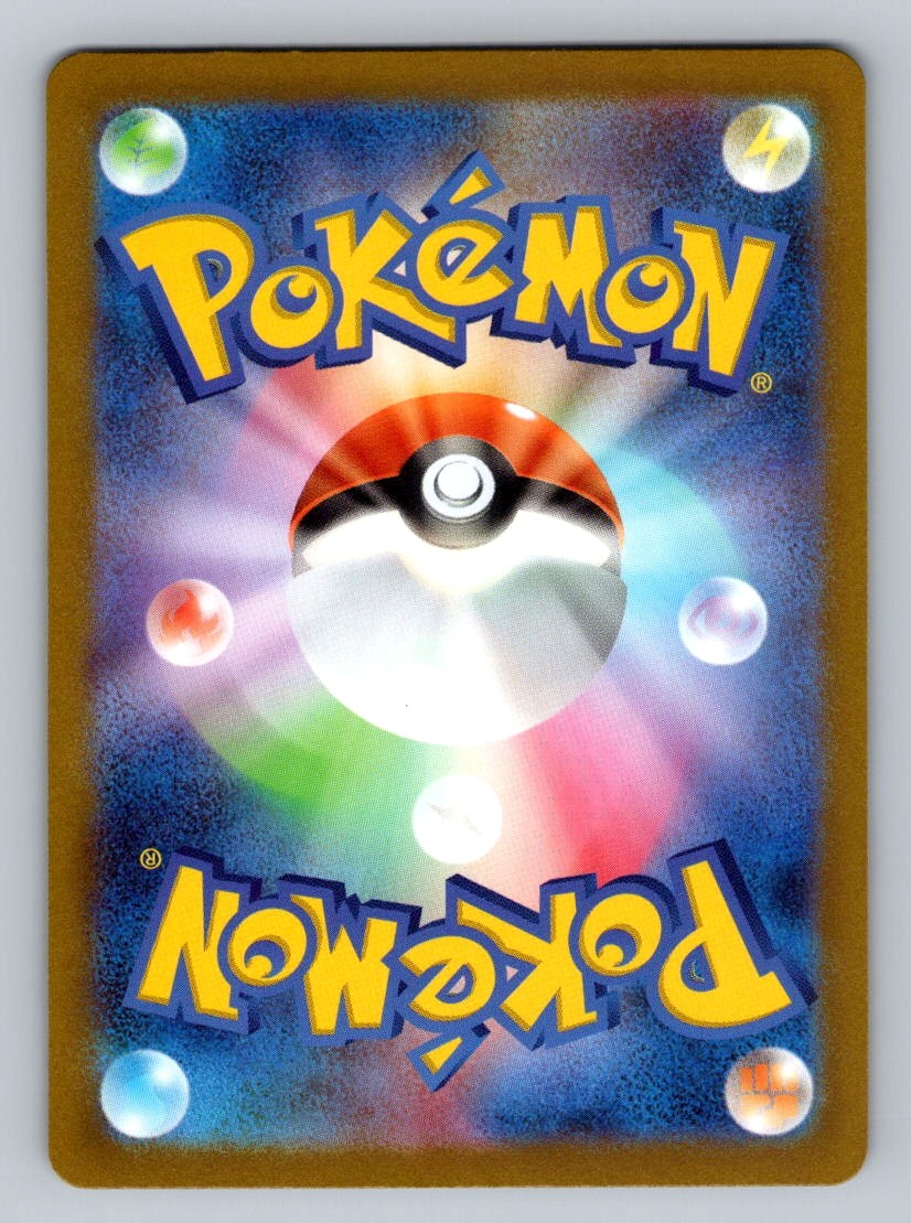 Pokemon TCG Zeraora V Holo Double Rare S12a: VSTAR Universe 040/172