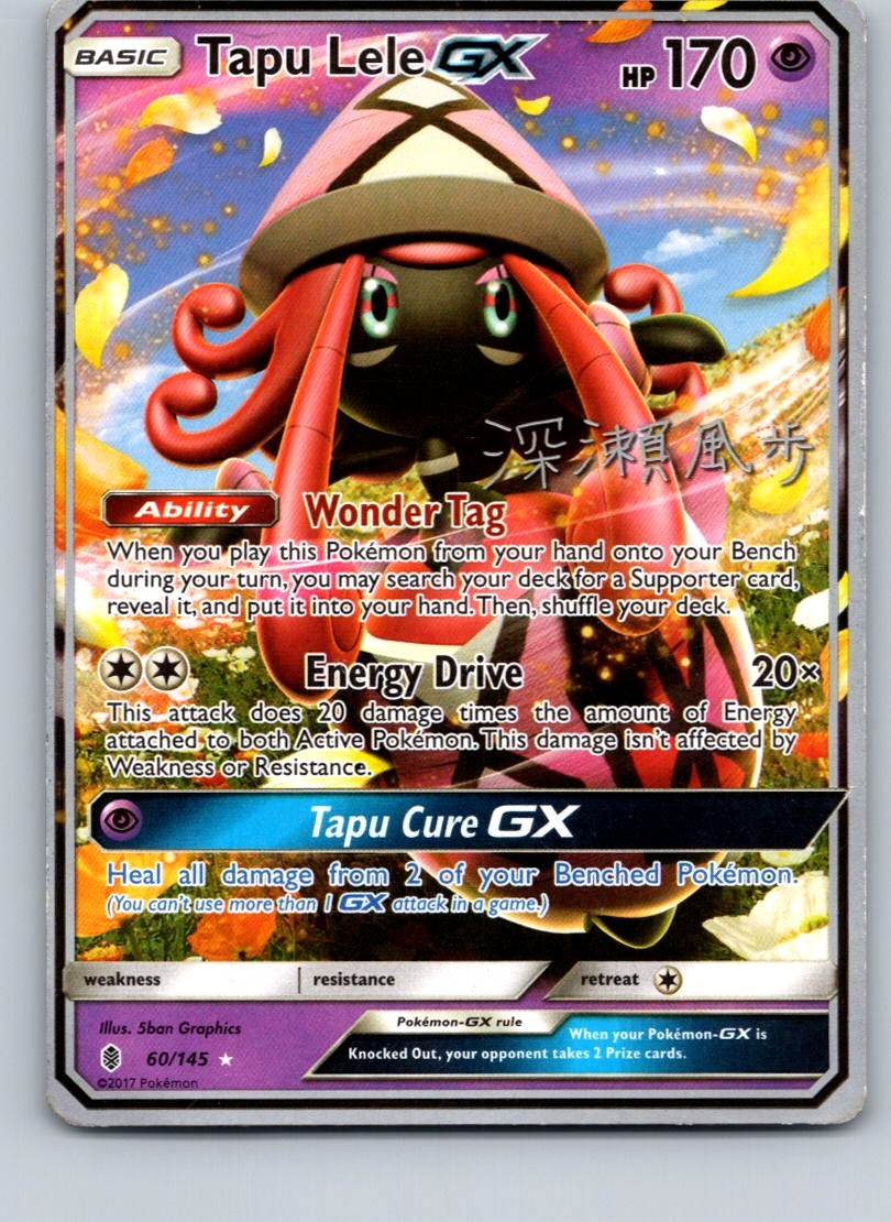 Tapu Lele GX - 2018 (Pedro Eugenio Torres) Ultra Rare World Championship Decks 6
