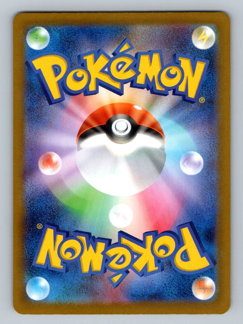 Pokemon TCG Togedemaru Holo Art Rare M2: Inferno X 090/080