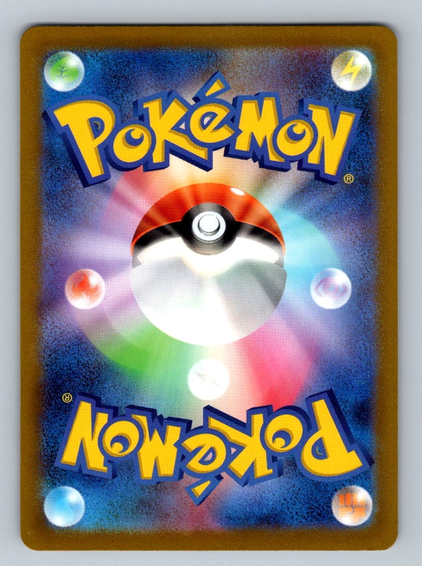 Pokemon TCG Zeraora VSTAR Holo Triple Rare S12a: VSTAR Universe 042/172